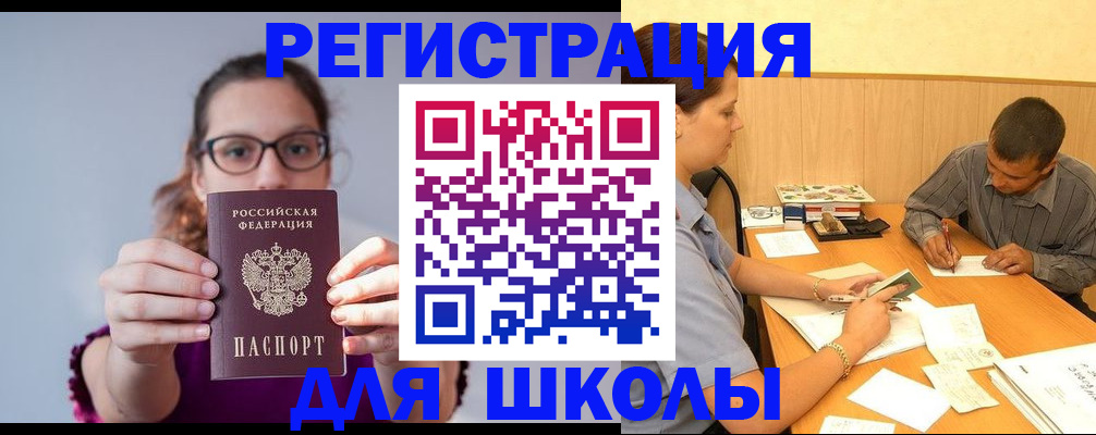 форма 3 в Заречном